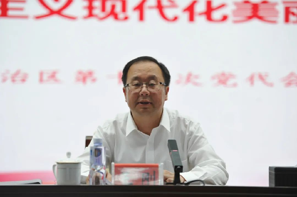 自治区党委常委、政法委书记王刚宣讲自治区第十三次党代会精神