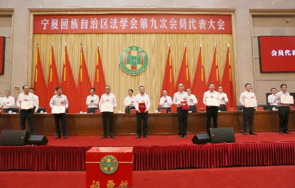 表扬自治区法学会优秀创新成果