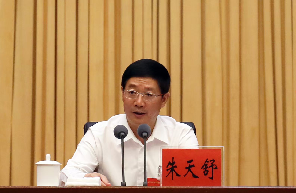 朱天舒当选自治区法学会第九届理事会会长