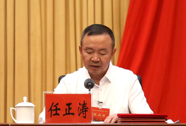 任正涛当选自治区法学会常务副会长