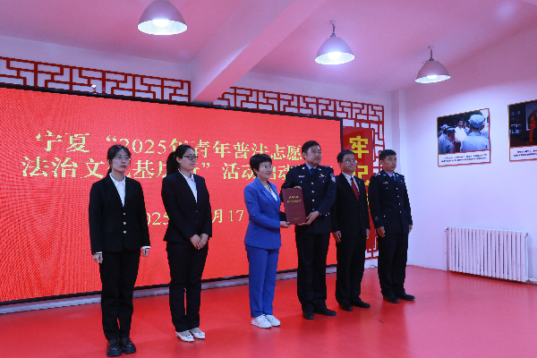 在长城花园社区打造法治家园示范建设联系点